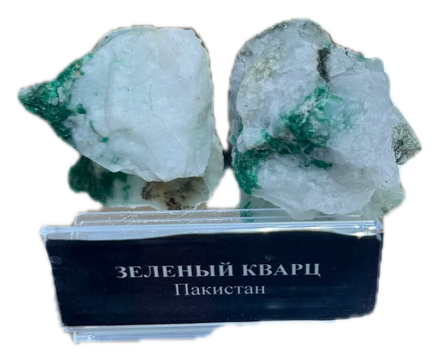 Экспонат, который нужно узнать