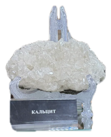 Экспонат, который нужно узнать